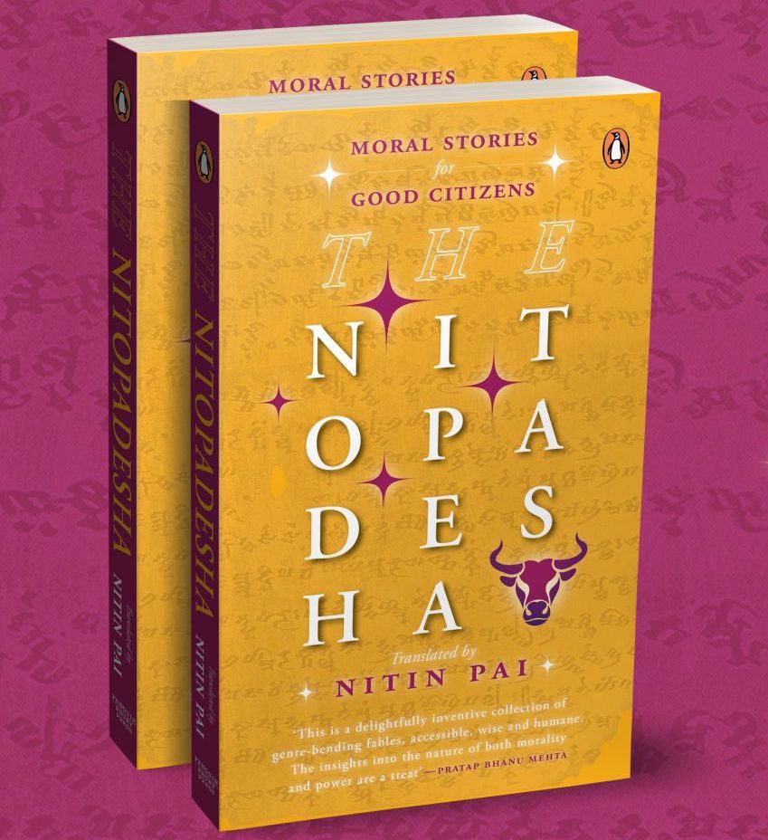 The Nitopadesha Front Cover