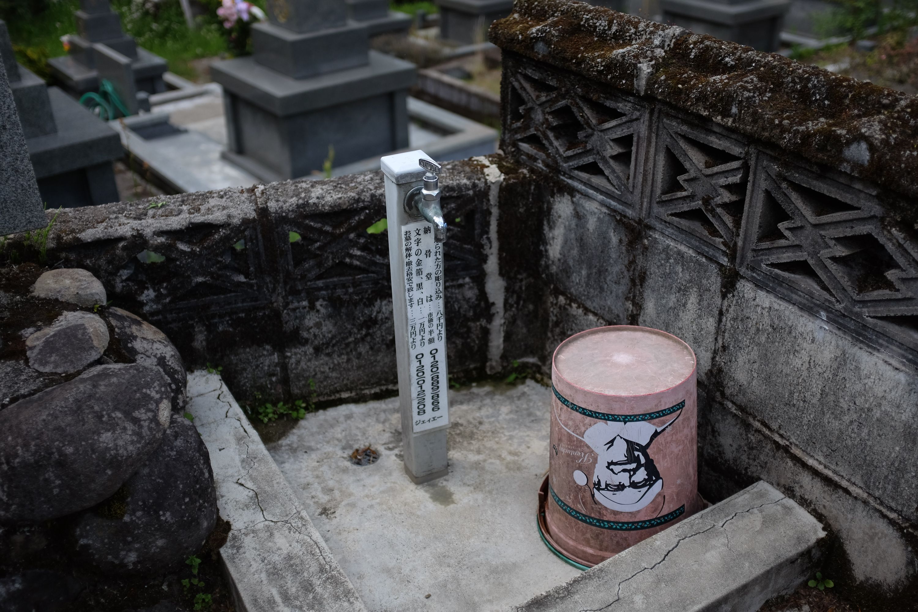 KFC bucket in a cemetery in Fukuyama, Kirishima, Kagoshima. Photo: Peter Orosz