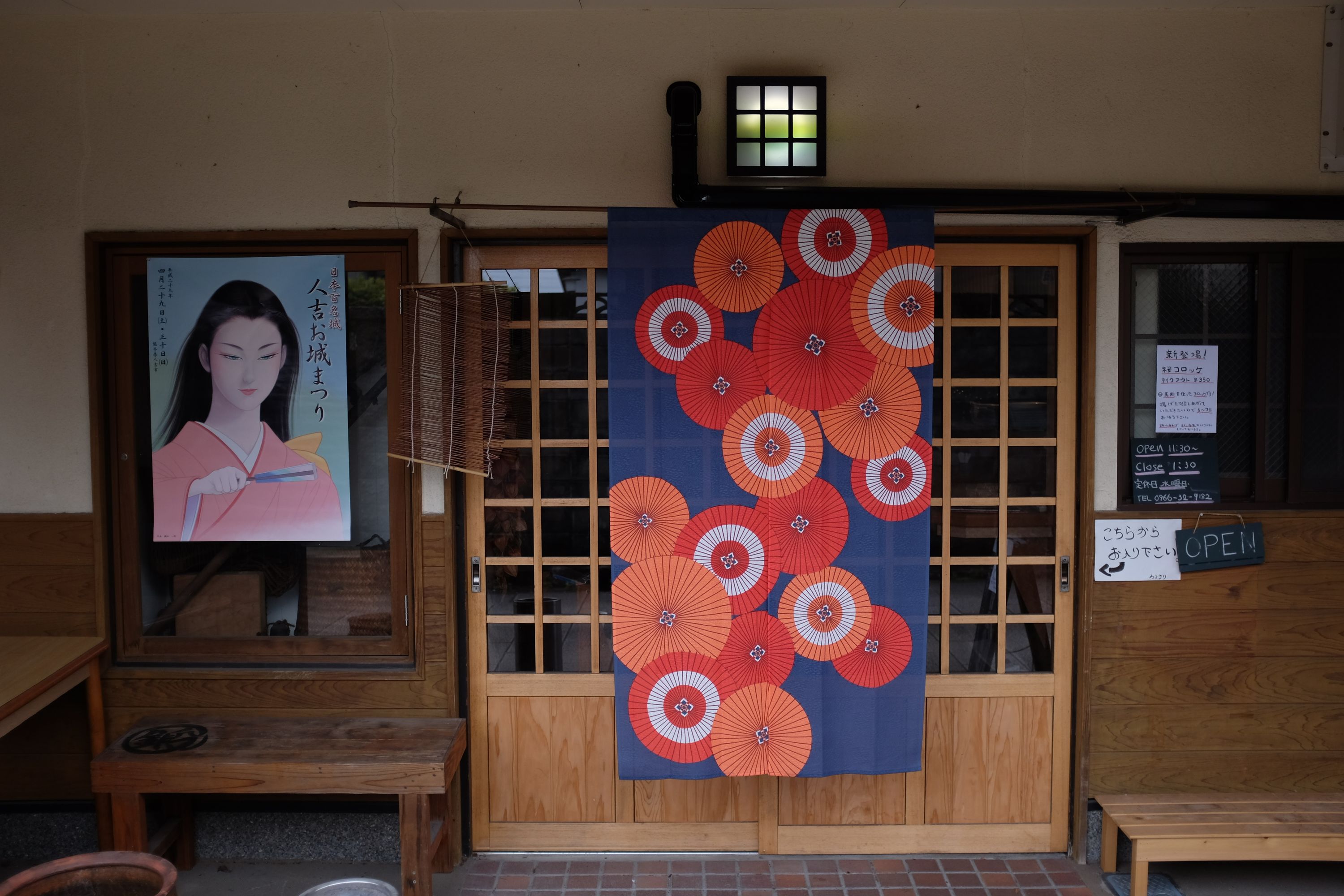 Entrance of No Chicken No Life in Hitoyoshi, Kumamoto. Photo: Peter Orosz