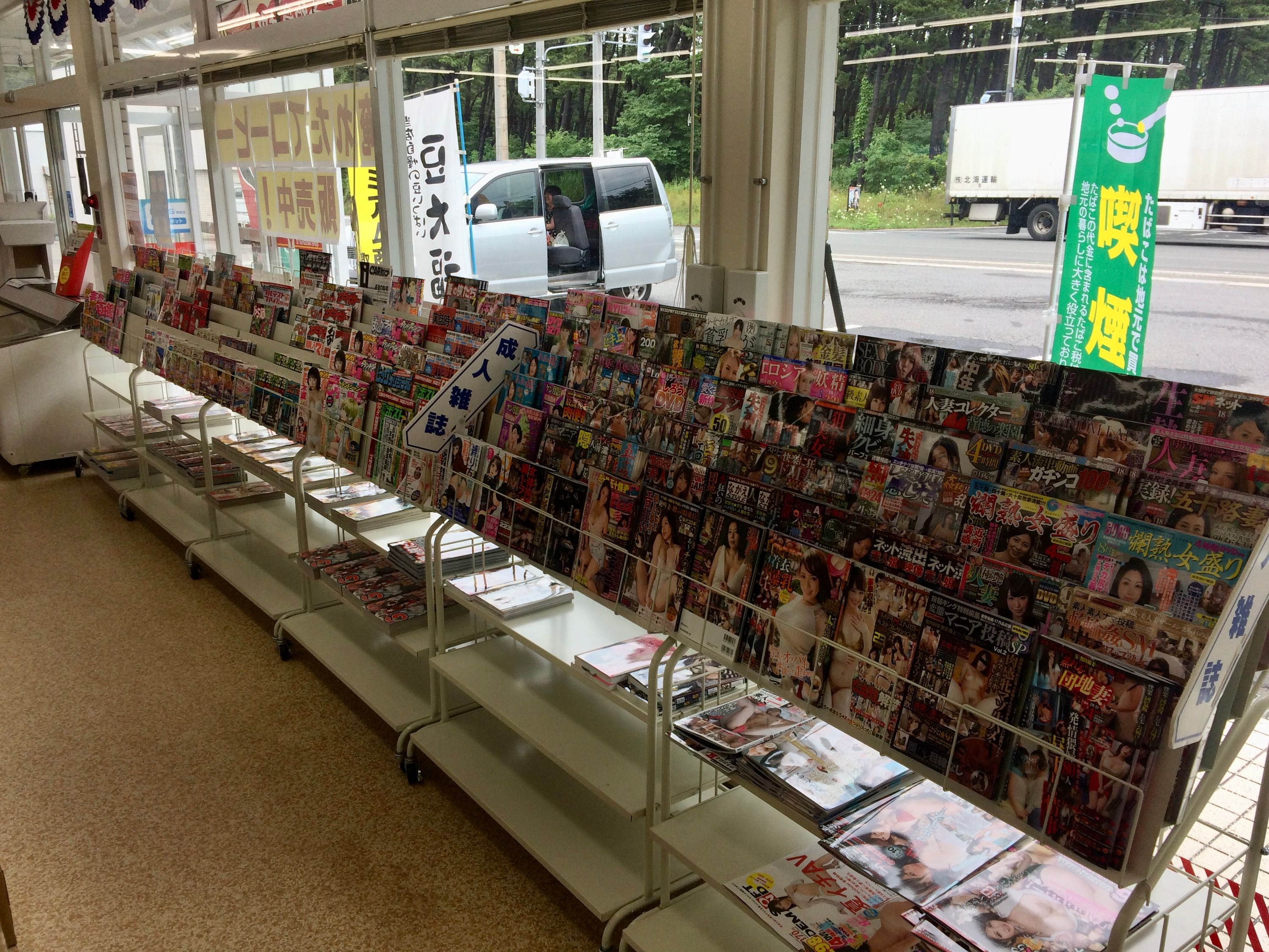 Dozens of pornographic magazines for sale in a convenience store.