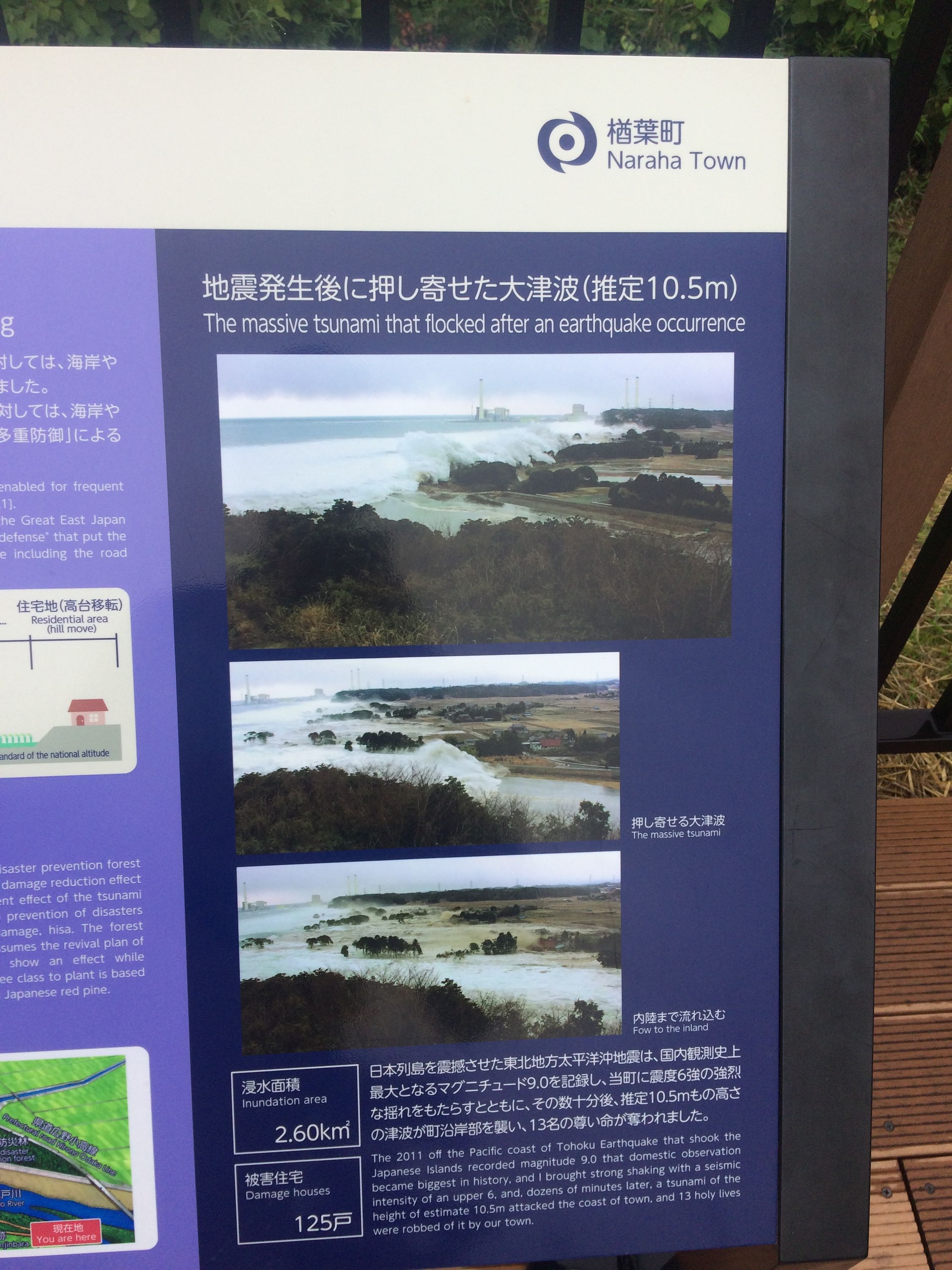 A sign shows three pictures of the tsunami hitting Naraha on March 11, 2011.