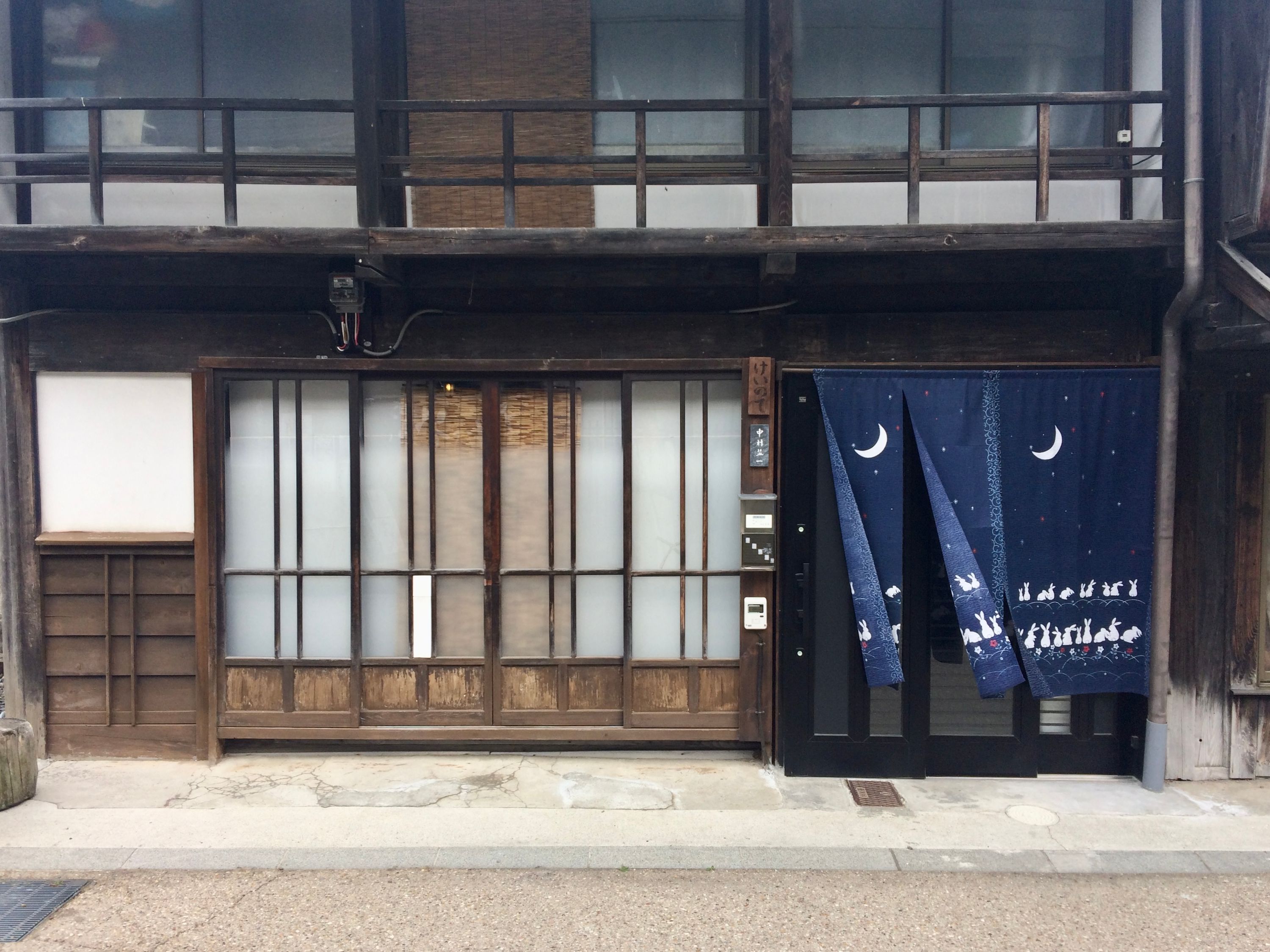 Storefront of an Edo-era Japanese house.