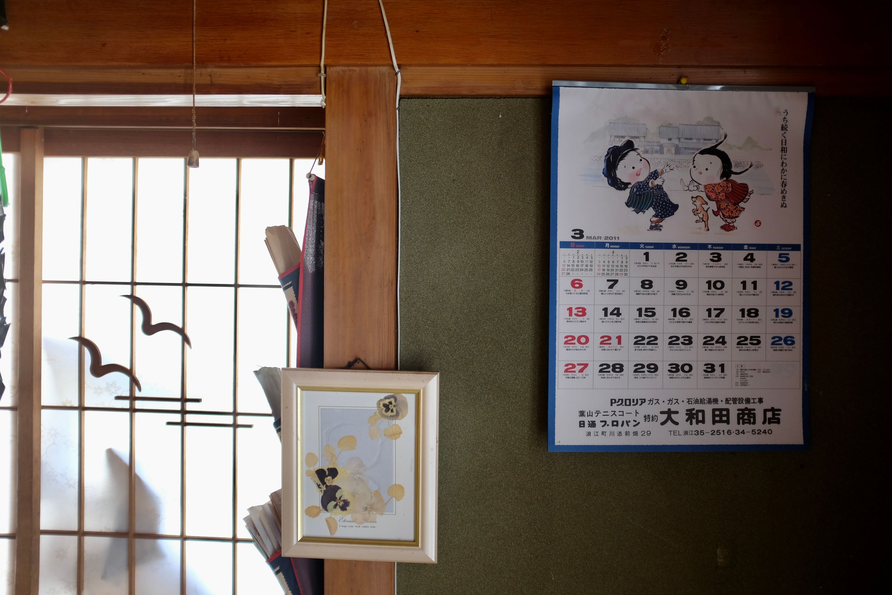 A calendar showing March 2011, the month of the earthquake, more than six years out of date.